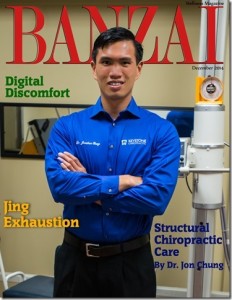 DecemberCover2015[2]